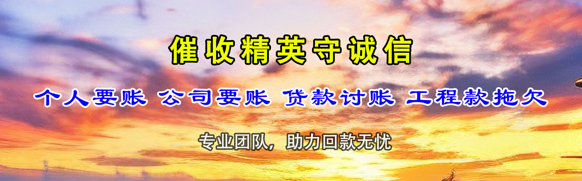 禹城追数公司